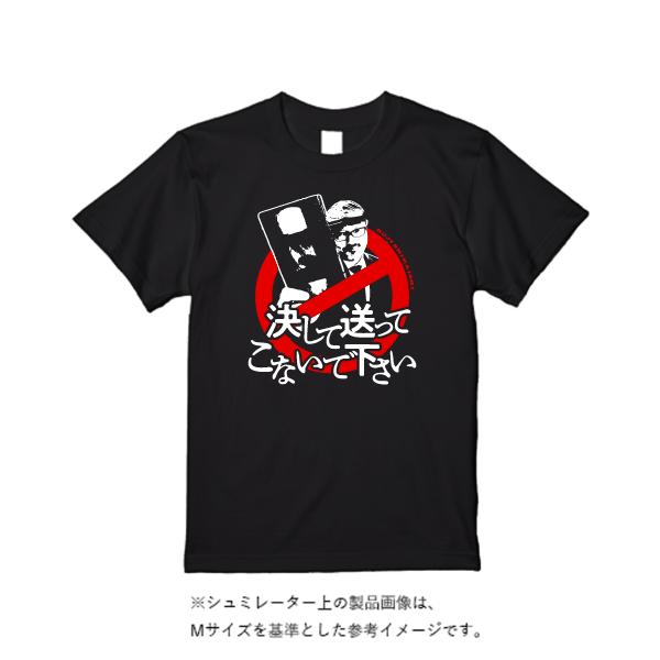 5.6オンス ハイクオリティーＴシャツ