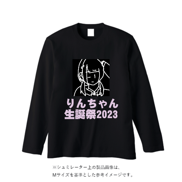 5.6オンス ヘビーウェイト長袖Tシャツ（リブ無し）