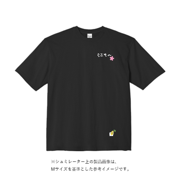 5.6オンス ビッグシルエット Tシャツ