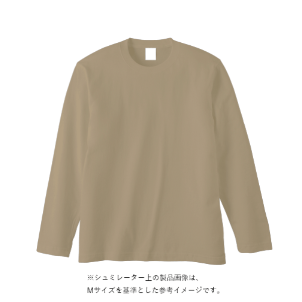 5.6オンス ロングスリーブ Tシャツ（袖リブ無し）