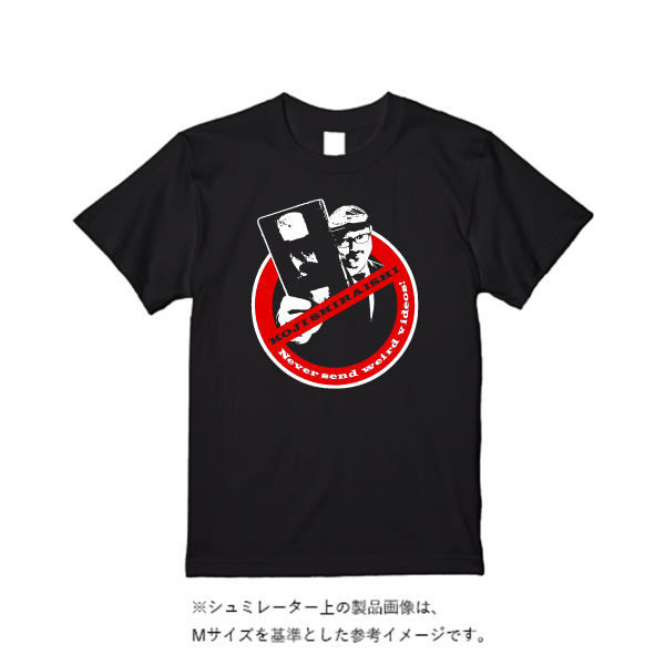 5.6オンス ハイクオリティーＴシャツ