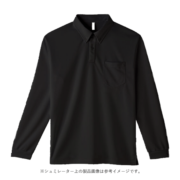 4.3オンス ポケット付き 長袖 アクティブポロシャツ