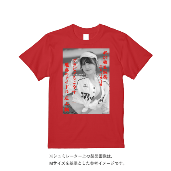 5.6オンス ハイクオリティーＴシャツ