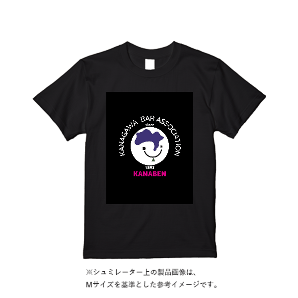 5.6オンス ヘビーウエイトＴシャツ（定番カラー）