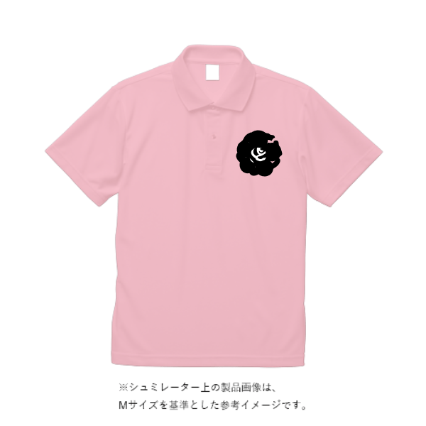 4.4オンス ドライポロシャツ