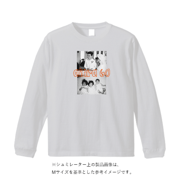 5.6オンス ロングスリーブ Tシャツ（袖リブ有り）