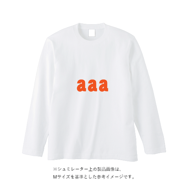 5.6オンス ヘビーウェイト長袖Tシャツ（リブ無し）