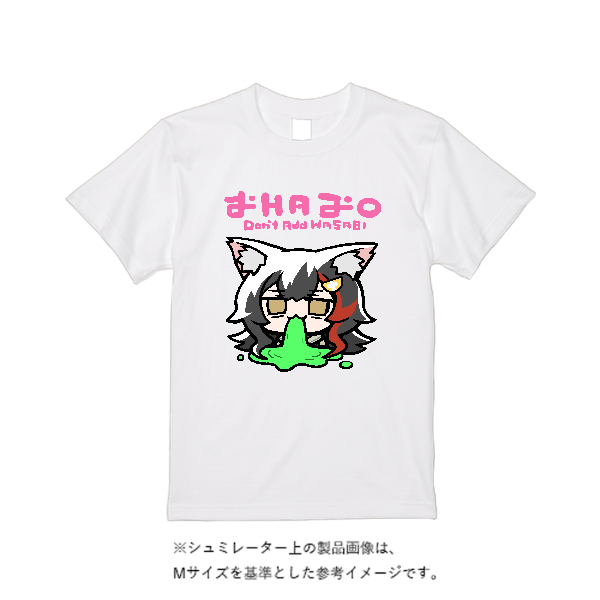 5.6オンス ヘビーウエイトＴシャツ（定番カラー）