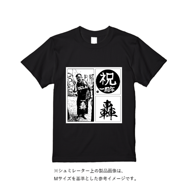 5.6オンス ヘビーウエイトＴシャツ（定番カラー）