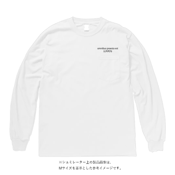6.0オンス ギルダンウルトラコットン 長袖ポケットTシャツ