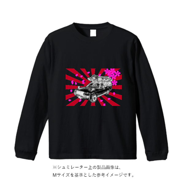 4.7オンス ドライシルキータッチ ロングスリーブ Tシャツ