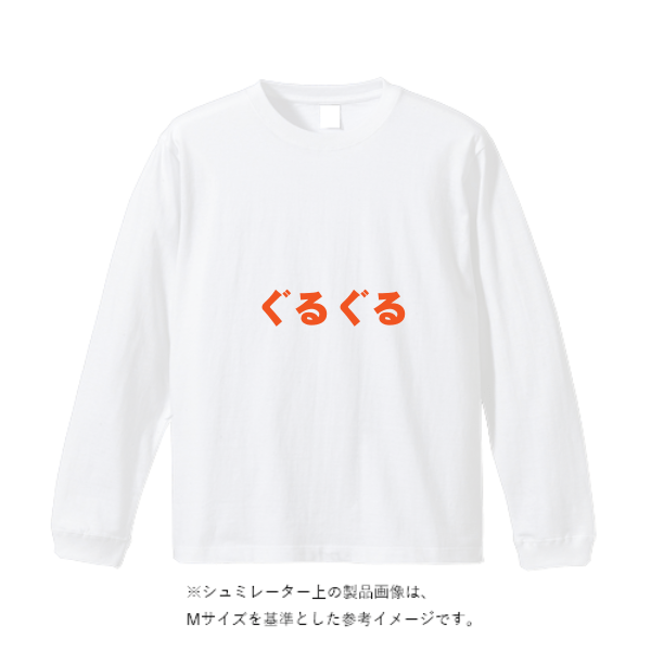 6.0オンス長袖Tシャツ