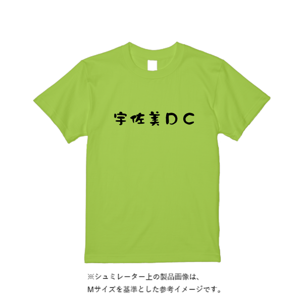 4.7オンス ドライシルキータッチTシャツ