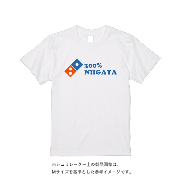 5.6オンス ヘビーウエイトＴシャツ（定番カラー）