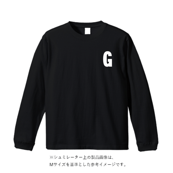 5.6オンス ロングスリーブ Tシャツ（袖リブ有り）