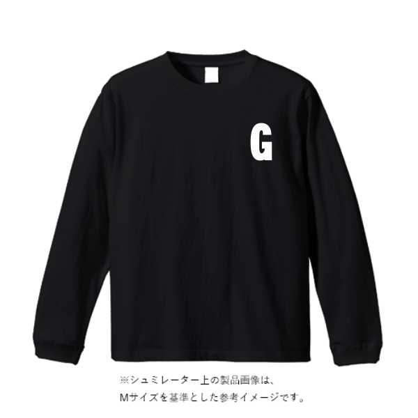 5.6オンス ロングスリーブ Tシャツ（袖リブ有り）
