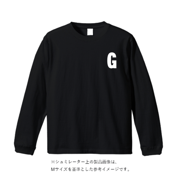5.6オンス ロングスリーブ Tシャツ（袖リブ有り）