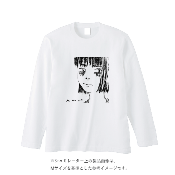 5.6オンス ロングスリーブ Tシャツ（袖リブ無し）
