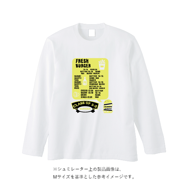 5.6オンス ヘビーウェイト長袖Tシャツ（リブ無し）