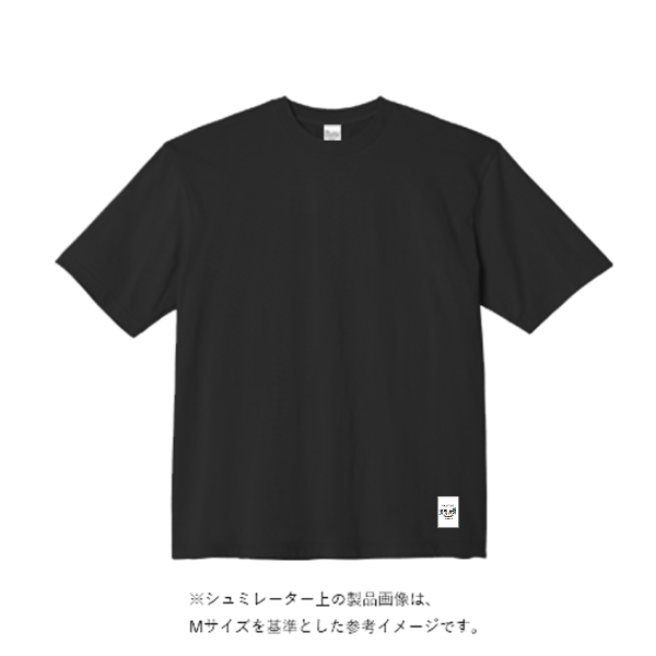 5.6オンス ビッグシルエット Tシャツ