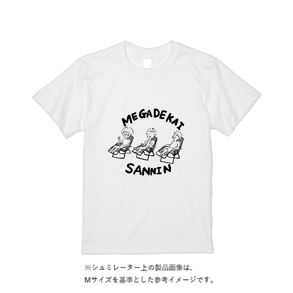 5.6オンス ハイクオリティーＴシャツ