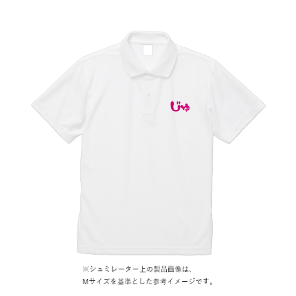 4.4オンス ドライポロシャツ