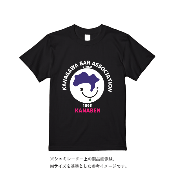 5.6オンス ヘビーウエイトＴシャツ（定番カラー）