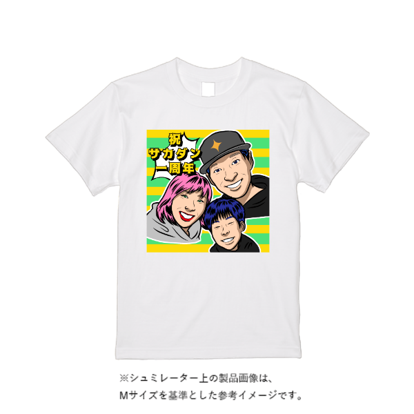 5.6オンス ヘビーウエイトＴシャツ（定番カラー）