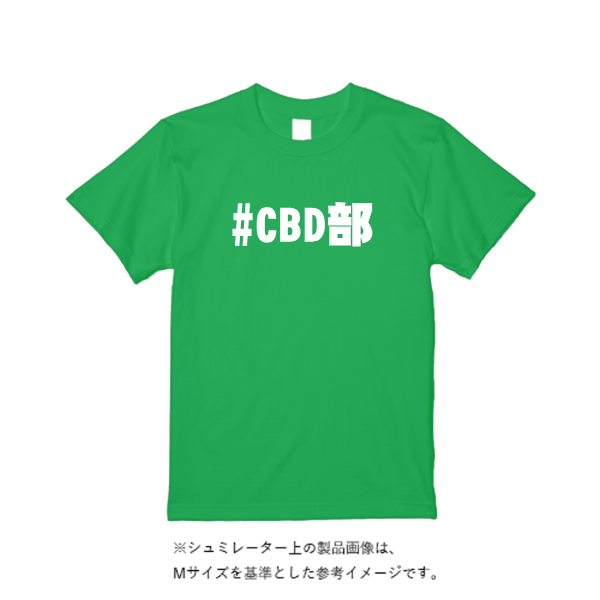 5.6オンス ヘビーウエイトＴシャツ（定番カラー）