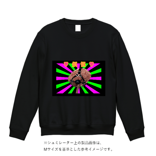 10.0オンス ドライ裏フリーストレーナー