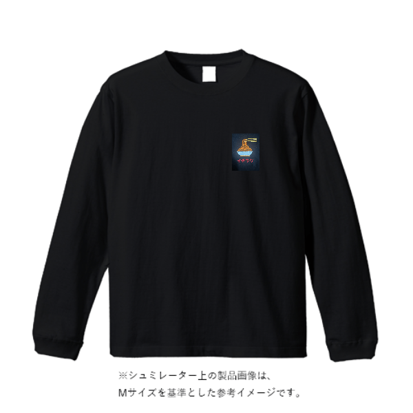 6.0オンス長袖Tシャツ