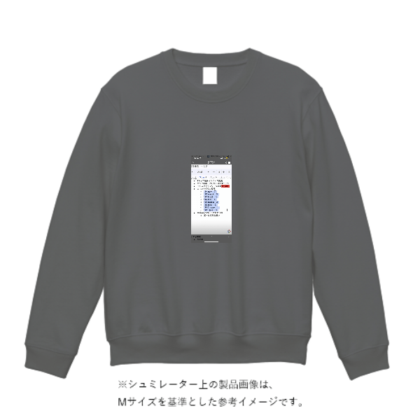 12.4オンス マックスヘビートレーナー