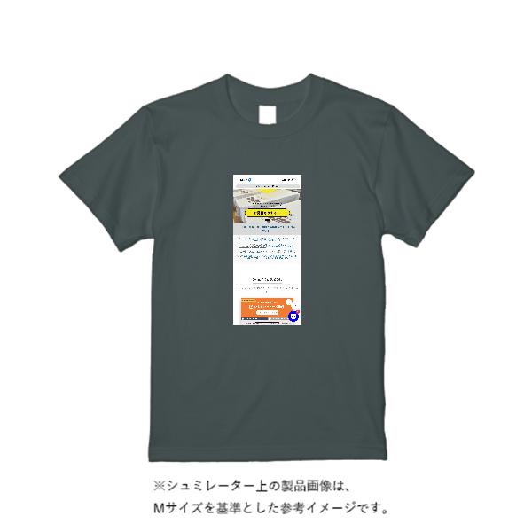 7.1オンス オーセンティック スーパーヘヴィーウェイト Tシャツ