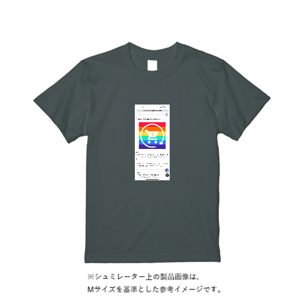 7.1オンス オーセンティック スーパーヘヴィーウェイト Tシャツ