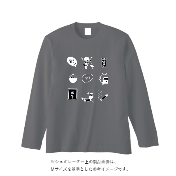 5.6オンス ロングスリーブ Tシャツ（袖リブ無し）