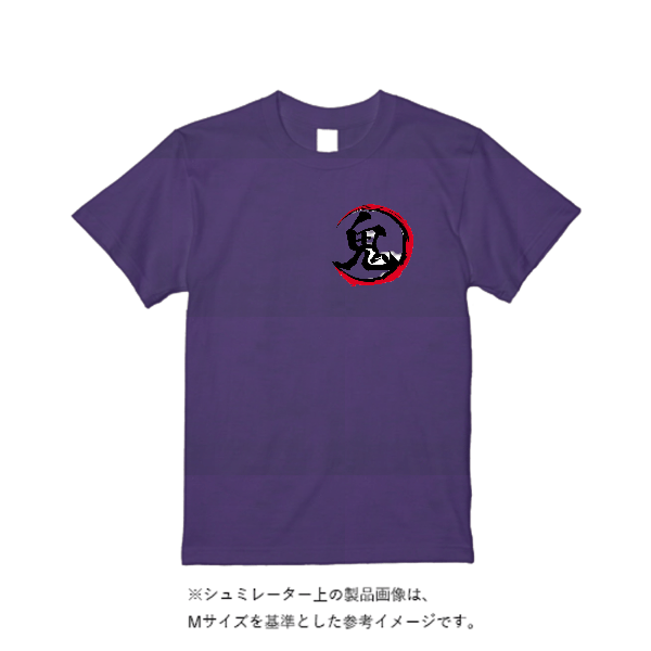 5.6オンス ヘビーウエイトＴシャツ（定番カラー）
