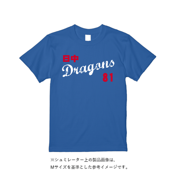 4.1オンス ドライアスレチックTシャツ