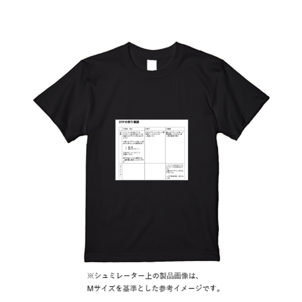 5.6オンス ヘビーウエイトＴシャツ（定番カラー）