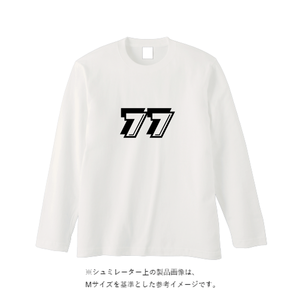 5.6オンス ロングスリーブ Tシャツ（袖リブ無し）