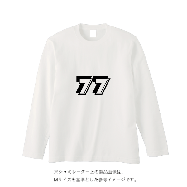 5.6オンス ロングスリーブ Tシャツ（袖リブ無し）