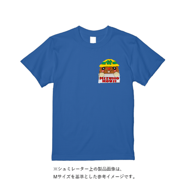 4.1オンス ドライアスレチックTシャツ