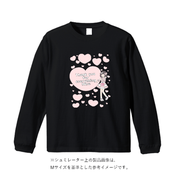 5.6オンス ビッグシルエット ロングスリーブ Tシャツ