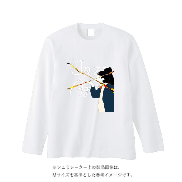 5.6オンス ロングスリーブ Tシャツ（袖リブ無し）