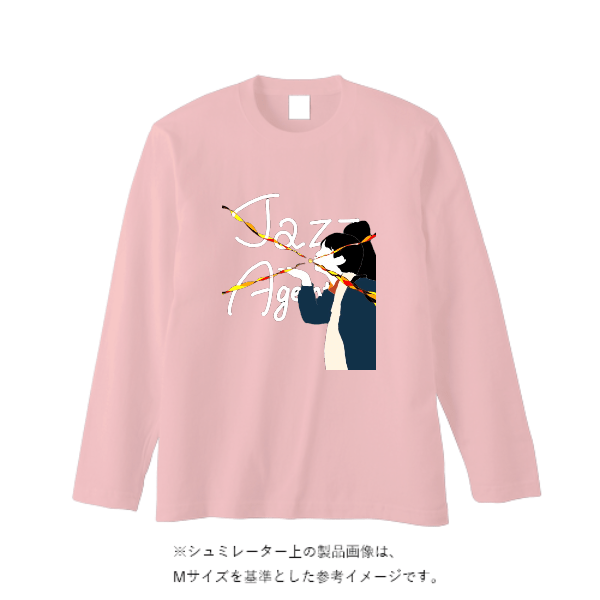 5.6オンス ロングスリーブ Tシャツ（袖リブ無し）