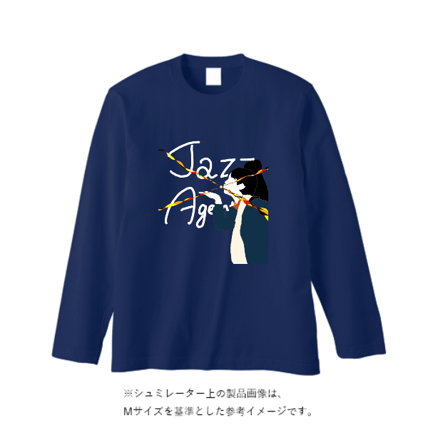 5.6オンス ロングスリーブ Tシャツ（袖リブ無し）