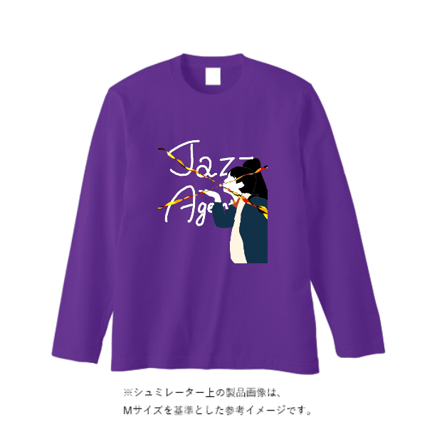 5.6オンス ロングスリーブ Tシャツ（袖リブ無し）