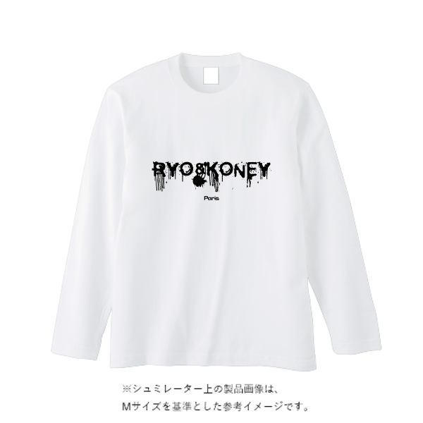 5.6オンス ヘビーウェイト長袖Tシャツ（リブ無し）