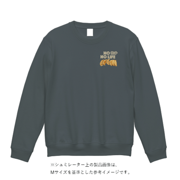 10.0オンス T/C クルーネック スウェット