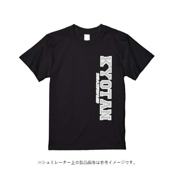4.7オンス ドライシルキータッチTシャツ(キッズ)