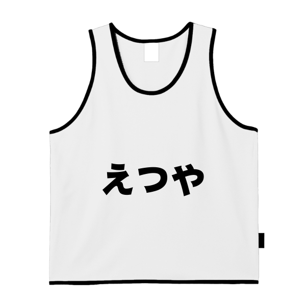 4.4オンス ドライメッシュビブス